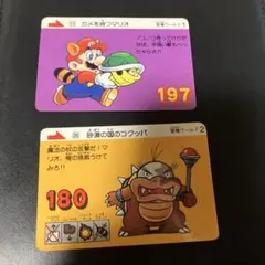スーパーマリオブラザーズ3 カード 2枚