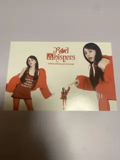 TWICE シーグリ 2026 Red Whispers ポストカード チェヨン