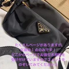 2026年最新】pradaノベルティショルダーの人気アイテム - メルカリ