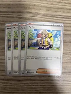 デンコロ様 リクエスト 2点 まとめ商品