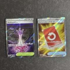 スペシャルレッドカード SR