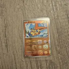 2025年最新】ビクティニ マスターボールミラーの人気アイテム