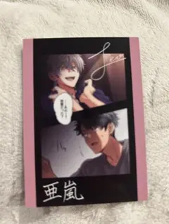 2025年最新】黒鷺玲音の人気アイテム - メルカリ