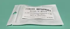 バトルフィールド6 購入特典 コントローラーキャップ
