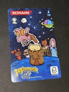 2026年最新】e-amusement passの人気アイテム - メルカリ