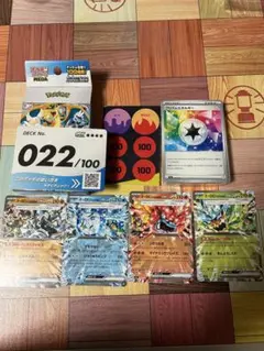 即日発送可　スタートデッキ100 22番 オーガポンex