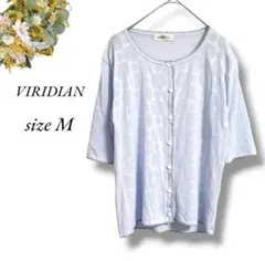 新品 VIRIDIAN 半袖カーディガン M 水色 春カラー ドット 4765