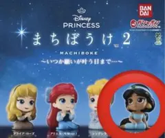 【Disney】まちぼうけ2 〈ジャスミン〉