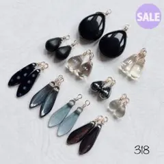 318チェコビーズ　ブラックアソート　sale!!!