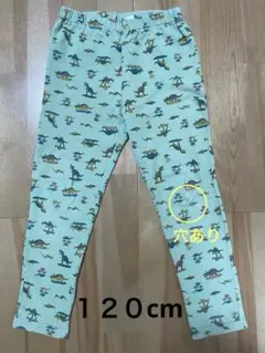 ブリーズ　DAISUKIパンツ　120cm
