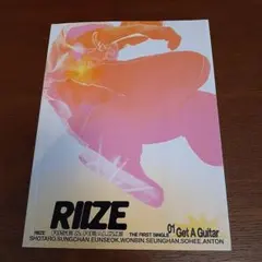 RIIZE THE FIRST SINGLE GET A GUITAR　アルバム