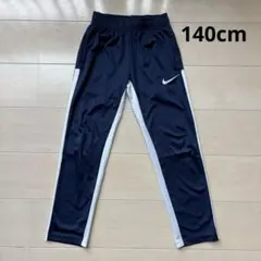 男の子 ジャージ