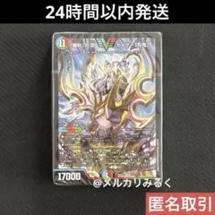 流星のガイアッシュ・カイザー 3枚 | Mercari | Doorzo 전문적인 일본