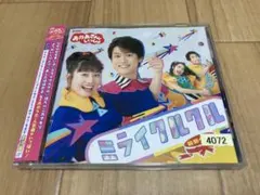 おかあさんといっしょ キッズ
