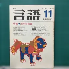 Item thumbnail for item f8380105-bc81-4691-8c3a-9e14853883b8