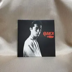 Item thumbnail for item dc81636f-f951-4b69-8049-bba63832266b