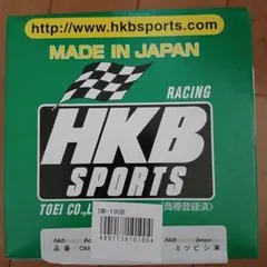 HKBステアリングボス ミニキャブトラックU41T U41TP U42T等のサムネイル