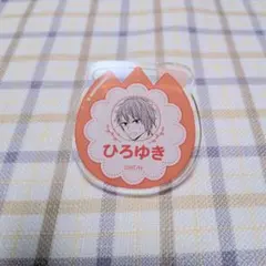 学園ベビーシッターズ　犬井博幸　アクリルバッジ