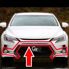 2025年最新】マークx グリルの人気アイテム - メルカリ