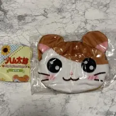 とっとこハム太郎　ふわふわフェイスポーチ ハム太郎