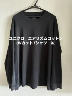 エアリズムコットンUVカットクルーネックT XXL ブラックのサムネイル
