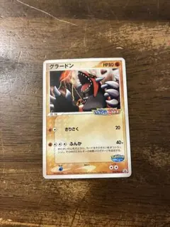 ポケモンカード グラードン 042/PCG-P プロモ - メルカリ