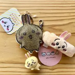 ちいかわ うさぎ3点セット