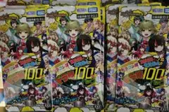 ドラ娘100%パック 未開封 2box シュリンク付き - メルカリ