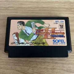 THE Money Game II 兜町の奇跡 SOFEL