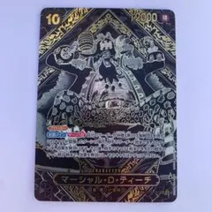 2025年最新】マーシャル・D・ティーチ 金 SPの人気アイテム - メルカリ