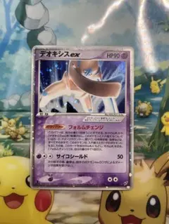 シリーズ:PCG;listno_Pokemon:20919;カード名:デオキシ… - メルカリ