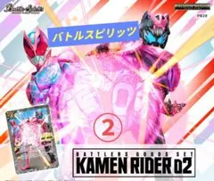 PB28】バトルスピリッツ バトラーズグッズセット 仮面ライダー02:③