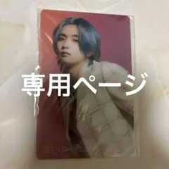 kkn 様専用befirst JUNON ジュノン クリアトレカ BGB