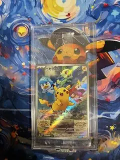 ピカチュウ　スカーレットバイオレットプロモ　1枚
