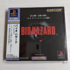 帯・ハガキ付き★ PSソフト バイオハザード BIOHAZARD