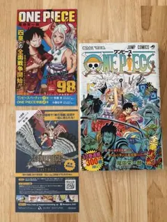 ワンピース 98巻 初版 - メルカリ