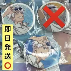 五条悟　缶バッジ 呪術廻戦 セガラッキーくじ Ｅ賞