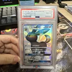【最安値】ブラッキーGX SSR SM8b GXウルトラシャイニー psa10 ブラッキーGX SSR[SM8b 229/150](ハイクラスパック「GXウルトラ