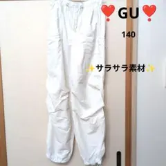 GU ホワイト ワークパンツ ドローコード付き 140