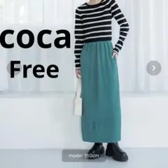 coca 緑　スエード　ロングスカート　楽ちん　体型カバー