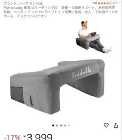 膝上 机 ベッド ソファ 用 机 テーブル