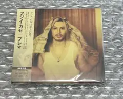 藤井風 プレマ CD