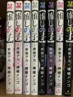 推しの子１〜１１巻全巻セット  ポストカード、イラストカード付き 推しの子】 ポストカードセット アイ: キャラグッズ｜ムービック