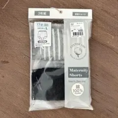 断捨離様♡マタニティショーツ ２枚 Lサイズ