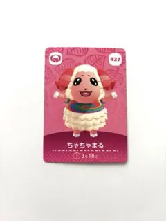amiboカード ちゃちゃまる