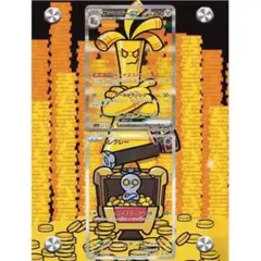 サーフゴーex SAR SR コレクレー AR 8枚セット サーフゴーex SAR 087/062 コレクレー AR セットの通販 ゆるるん