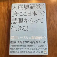 2025年最新】増川いづみの人気アイテム - メルカリ