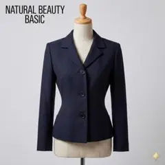 NATURAL BEAUTY BASIC テーラードジャケット ネイビー 日本製のサムネイル