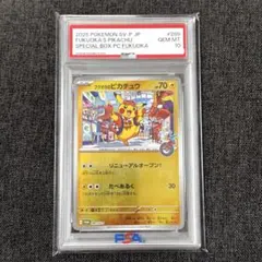 Item thumbnail for item b1251a67-c844-476d-9324-f8e32382d3f1