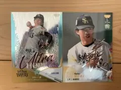 たつき_まとめ買い歓迎様 リクエスト 2点 まとめ商品